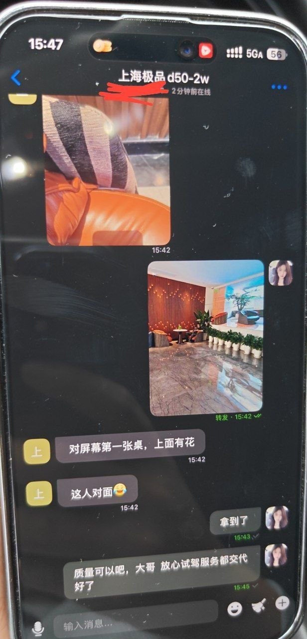 展示图片
